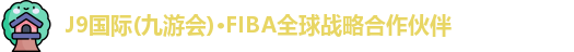 J9九游国际